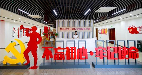 芜湖先锋网与芜湖企业管理 数字化平台赋能企业高质量发展