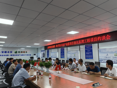鸠江区 芜湖企业管理与创新驱动发展路径解析\n\n引言 \n芜湖市鸠江区，是芜湖经济的增长主引擎，其对本市GDP的贡献率连续八年居第一。这里的数字化转型渗透了生产制造的毛细血管。面对存量时代的挑战，“新质生产力”正深刻影响该区域企业在经营模式、质量管理、技术创新等多层面的重构。\n\n1. **扎根区位优势 产业链协同与制度赋能**\n	鸠江区依托现有制造业底盘，逐步形成了机器人及智能装备、特种电缆、核心电子元器件集群。管理部门出台中小企业梯度培育计划，构建“五企”扶持链条（微企晋升策/小而精特转型+省转