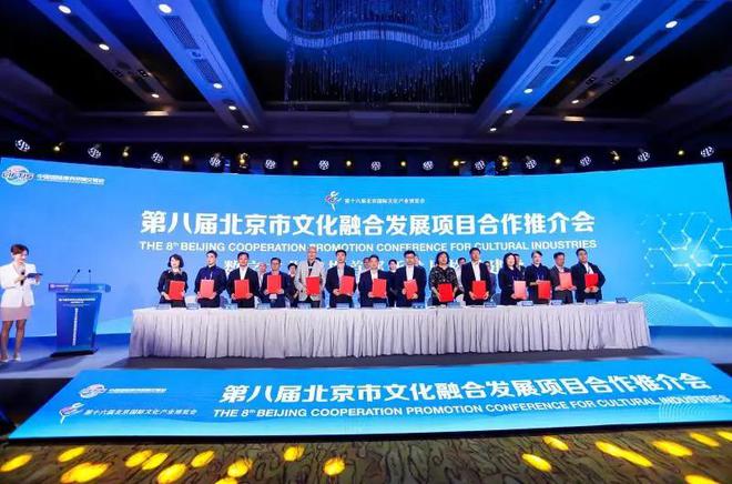 启迪企业丨芜湖建投向京广传媒增资3亿元聚焦数字经济