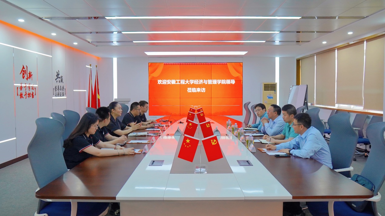 校企协同育人新篇章 经济与管理学院赴芜湖达成储运开展合作交流